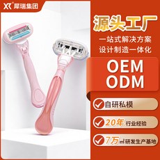 犀瑞 女士刮毛刀 5層刀片 帶潤滑皂條, 1個, 1個