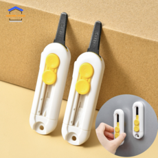 어브레스 자석 박스커터 안전커터 택배칼, 2개