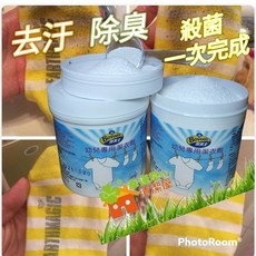 潔衣劑360g -去漬霸活氧洗衣粉 萬用去污去漬, 1個