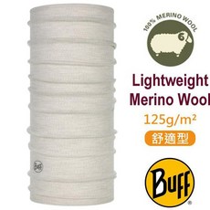 【西班牙 BUFF】雲朵白>輕量級保暖美麗諾 羊毛頭巾 125gsm 圍脖 羊毛帽 頸圍 面罩 圍巾 頭帶 113010, 雲朵白, 1個