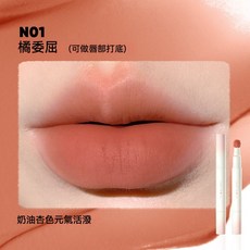 台灣現貨 官方授權正品 橘朵 JUDYDOLL 氣墊唇粉霜 1.8g 持久不易掉色粉霜 唇頰兩用 26/11, 1個, N01 橘委屈, N01 橘委屈