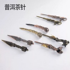 有貨微武器茶刀 普洱茶刀專用茶刀 不銹鋼茶針茶錐 三面普巴金剛杵 降魔除障礙, 獨角仙紅色, 1個