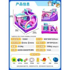 곰 대형 에어바운스 슬라이드 방방이 캐릭터 실내 체육수업, Donut Castle 72061