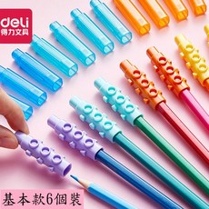 得力 鉛筆帽 延長器 筆套 筆蓋 鉛筆加長器, 1個, 69359延長拼接【6個/袋】