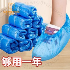 CAMSSOO 加厚無紡布一次性鞋套 100只裝 防水防塵耐磨透氣防滑, 1個, 均碼,1大包共100衹