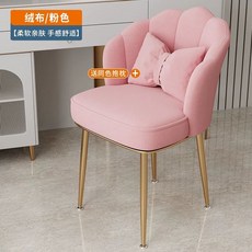 의자 회의실 사무용 메쉬 체어 사무실 바퀴없는 공부 학생 책상, AT. 골든 레그 스펀지 쿠션 핑크