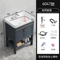 太空鋁浴室收納鏡櫃，落地浴櫃，附洗臉盆櫃, 6047帶門落地+下水龍頭 藍色落地