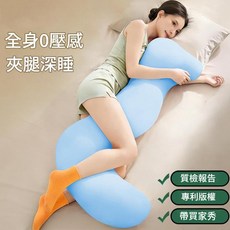 星人體工學抱枕 長條夾腿枕 女生側睡專用 全身0壓感, S海馬抱枕—湖藍色