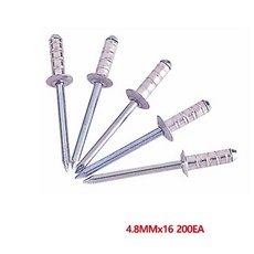 대화 1690040 리벳못 4.8mm x 16 200개입-1879999EA