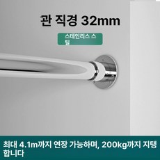 타공 커튼봉 샤워 직경 길이조절 신축 베란다 그리너리, 0.7-1.1m 200kg, 1개, 스테인리스스틸실버