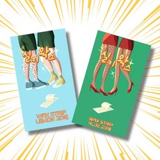 실키왁스 제모패드 알로에스트립 20매 +레몬스트립 20매