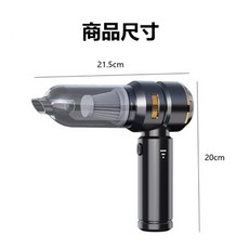 車家兩用迷你吸塵器 四合一多功能手持式無線吸塵器, 標配,銀紫