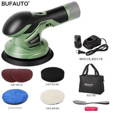 블루웨이 유막제거기계 왁스 광택기 유막제거 자동차, 기본, 기본 모델명/품번