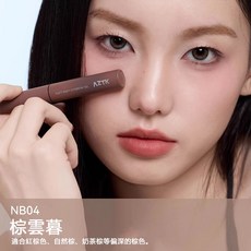 AZTK 雲霧染眉膏 絲滑不結塊 速乾成膜, 1個, NB04 棕雲暮