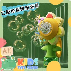 七色花泡泡機 兒童玩具, 粉色, 1個