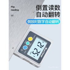 傾角儀 日本三量高精度數顯傾角儀盒電子角度尺帶磁角度儀角度規水平儀 水平儀 854U, 1個, 單面磁（活動款）