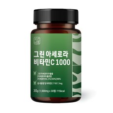 자연바름 그린 아세로라 천연비타민C 1000, 1개, 30정