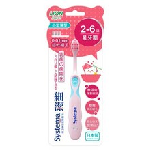 日本獅王LION細潔兒童專業護理牙刷 幼童牙刷 兒童牙刷 細軟毛牙刷 乳牙期專用牙刷 2-6歲適用牙刷, 1個, 2-6歲獅王細潔兒童專業護理牙刷-粉