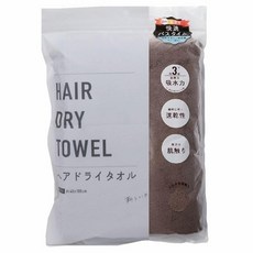 헤어 드라이 타월 흡수·속건 부드러운 마이크로파이버 속건 타월 머리 전용 타월 경량 실내 건조 가능 40×100cm 브라운