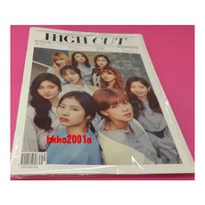 HIGH CUT時尚雜誌：TWICE獨家專訪寫真，韓國流行文化指標, high cut(korea)