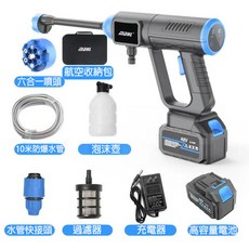 MAHL 高壓水槍 無刷電機 洗車工具組 無線水槍 送收納盒, 無刷工業級高壓水槍套裝【支持拆機檢測】