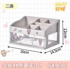 文具收納盒 桌上置物架美術生收納整理盒 學生收納盒, 1個, 二層 送貼紙一張 ,透明白 全新pp材質 送覆膜精美貼紙