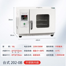 실험실 오븐 고온 스마트 대용량 산업용건조기 실험실건조기 내부탱크 202 열풍 0A 1., 2 ⭐️간편⭐️ 블라인드/스테인리스