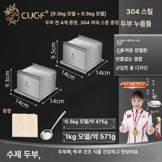 업소용 누름판 족발 머리고기 기계 수동 프레스기 트레이 + 거즈, K. 500g 500g 304 필터 스푼, 기본 모델명/품번