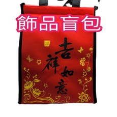 麗晶飾品 飾品盲包・盲盒・福袋，大人/小朋友/戒指/婚紗造型盲包，首飾髮飾超值驚喜, 1個, 戒指盲包,399元盲包
