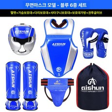로우킥 카프킥 미트 MMA 장비 두꺼운 보호대 레그킥, 3_실버 엣지 페이스가드 없음 6피스, M