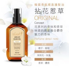 isLeaf 香氛順盈護髮油, 1個, 拈花惹草