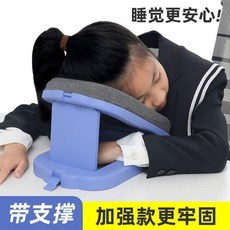 午睡枕頭 趴睡枕 學生午休枕, 陞級帶支撐加強款 藍, 陞級帶支撐加強款 藍