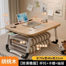 접이식 베드 폴딩 소형밥상 테이블 침대 화이트Flat(60x40x28)cm 좌식 상, AG. 특대형 천연 나무색 카드 슬롯  컵