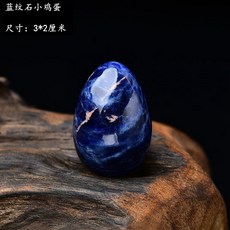 애완 돌 반려돌 반려석 돌멩이 에그 펫 스톤 천연석 광택 천연 자수정 광석 장식품 키우기, 블루스톤, 1개