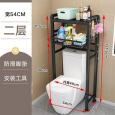 馬桶架 馬桶置物架 浴室置物架 衛生間馬桶置物架 可伸縮落地式多層收納, 【黑色】雙層馬桶架（網籃抽屜款）, 1個