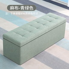다목적 현관 수납 스툴 의자 원룸 공간활용 벤치 소파 대기, 1개, 연한 그린【마포】 길이70x너비30x높이35cm(수납)