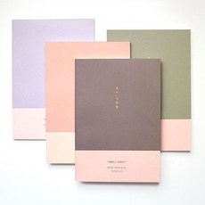 플레플레 독서기록함 (베이직) 마음의양식 독서일기, 5 네오민트