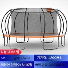 야외 트램폴린 점프 실내 침대 초대형 방방이 놀이터 광장, B. 직경 3.66m 트램폴린 오렌지