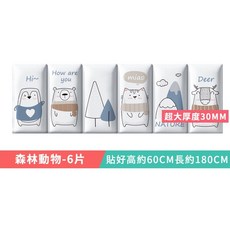AOLE 3CM 厚度 SGS認證 防撞壁貼 榻榻米軟包 靠背牆圍 床頭防護貼, 森林动物系列（請選購數量6片）, 1個