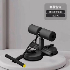 복근운동기 코어단련기 홈트 단련기 기구 배운동 가정용, 블랙 / 이중 흡착판 / 더블바 / 래트밴드 포함, 기본 모델명/품번