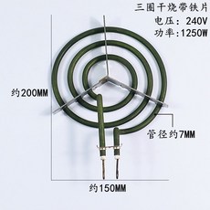 전기곤로 전기로 가열판 스토브 전기 가열로 열판 화로 열전도 원형, 2. 철판 1250W를 가진 3개의 반지