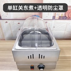 전기 오뎅기계 워머기 업소용 9칸9칸 목조 조절 4000와트 1개 최적화 스틸 어묵탕기계, 단통 오뎅 스몰 사이즈 커버