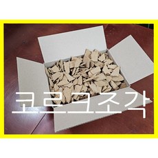 100% 천연콜크 코르크조각 랜덤모양 불규칙 작은조각 박스에담아서 판매, 1박스, 5mm