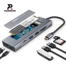 【PowerRider】HB-P26 八合一 NVMe/SATA SSD 集線器, 鈦金灰, 1個