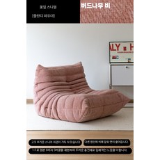 1인용 리클라이너 소파 패브릭 안락의자 거실 휴식용 라운지체어 현대적 디자인 편안한 착석감, 모란디 파우더 131cm 더블 시트