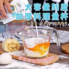 加厚高硼矽紅色刻度耐熱料理杯 500ML, 1個