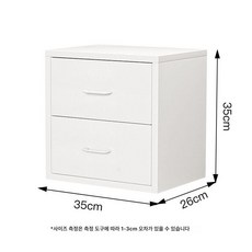 TCC글로벌 철제 수납장 침대 협탁 서랍장 사무실 책상 아래 파일 캐비넷, 1개, 화이트 2단 서랍