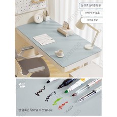 데스크매트 실리콘 학생용 책상 보호패드 대형 투명 방수 다용도 사무실 책상매트, 눈 보호 실리콘 모닝 미스트 블루