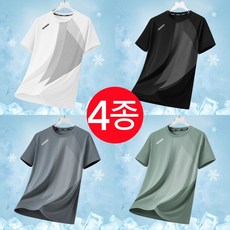 2026여름 1+1+1+1 남자 드라이핏 반팔 티셔츠 기능성 쿨링 티셔츠 런닝복 상의 4장세트