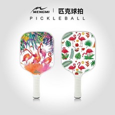 兒童楊木匹克球拍，戶外運動初學者適用，幼稚園學生親子Pickleball套裝, 1個, 大火烈鳥【木拍】1支,送1個球